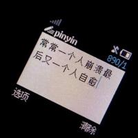 石成金养生歌的启示