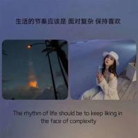 席慕容的经典语录 真的，有很多事，是要发一点疯才能做出来的