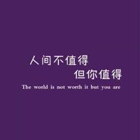 张爱玲的经典语录、张爱玲经典爱情语录