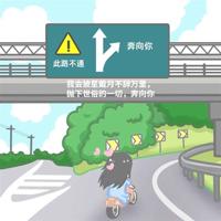 给疲惫的自己说晚安一句话_晚安语录
