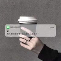 你的选择,真的不需要那么多人支持