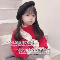 紫色玫瑰，我不要你的祝福……