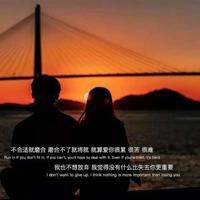 爱对一个人,人生就等于做对了大部分的事情。