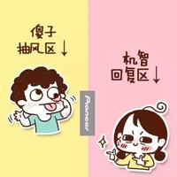 一天的生活记录