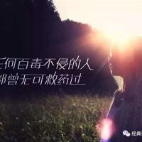 优美语句摘抄大全初中