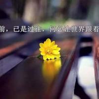 伤感的朋友圈文案句子❤伤感短句