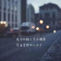 “熬”出婚姻好味道