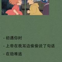 骂人不带脏字的话100句·骂人一句话