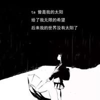爱情励志的句子签名100句,爱情短语