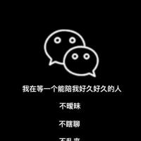 我选择,我热爱,我努力