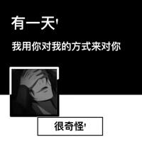 大炕上各弄各的 写作业时爸爸弄我的BB