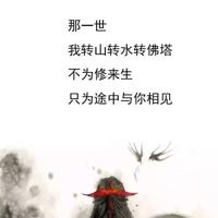 遭到白领老婆调戏,这笑话 不是精华 也得有花吧