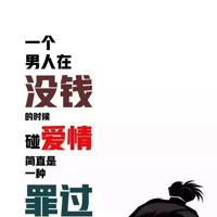 闺蜜的故事