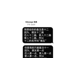 因为我们有一颗感恩的心