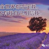 晚安思念卡通励志图片