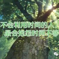 校园凄美爱情故事,三个月之内把校花搞定