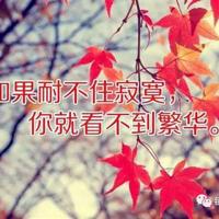 (校园爱情文章)苦涩的眼泪打碎在地板上