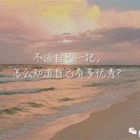 回到童年成长的地方