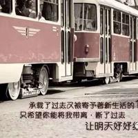 怀念过去的句子,时光深处的记忆