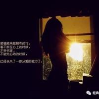 早安心语励志语录正能量