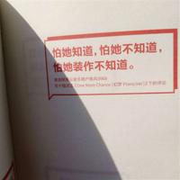 世上没有绝望的处境,只有对处境绝望的人。