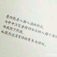 对不起,我还爱你
