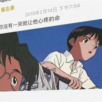 我不想让你伤心,所以选择默默离开