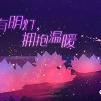 时刻微笑牢牢记,新的一天新希望! 早安问候