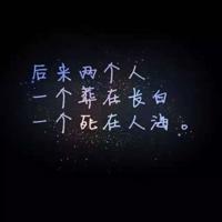 经典男女搞笑对话段子