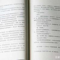 父母的歌:那些草原的歌曲