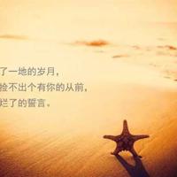 早安共勉语录大全,早安短句