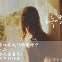 张爱玲爱情经典名言