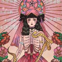 只要你不唱歌…。它就不叫了!!