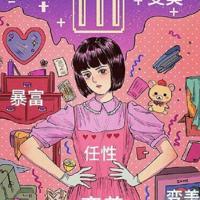 一念起,万水千山;一念灭,沧海桑田