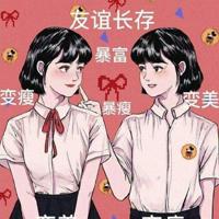 尽到做父母的责任