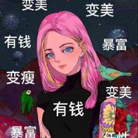 改造命运,永远是从孝顺供养父母开始的