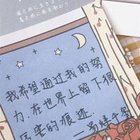 因为喜欢你,我遇见了不一样的自己