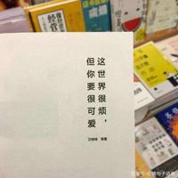 老公生日低调发朋友圈的祝福语大全简短