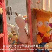笑着笑着眼泪就掉了。