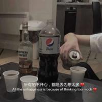 我们用上半生找寻入口,用下半生找寻出口111