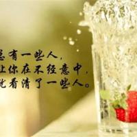 人生,实在经不起泡几泡