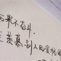 张小娴的经典语录 如果不能给我全部.我宁愿一无所有