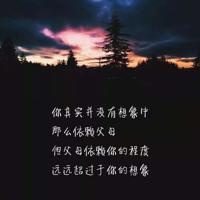 亲爱的,我不想你回家