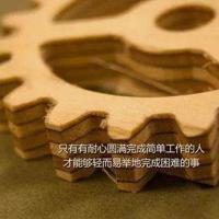 喜欢一个人,需要胆量,说出喜欢,却要勇敢。左耳的经典语录