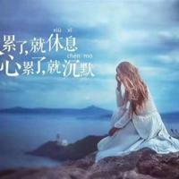 前世今生陌上花