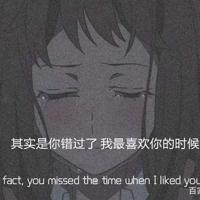遗忘是最好的止痛药,可是,我忘不掉、
