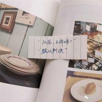 那一世,你为落花,我为流水散文