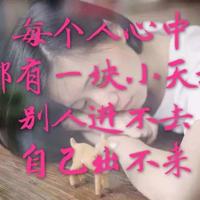 时光,慢些吧,不要再让他变老了