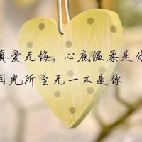 你为什么推我下楼