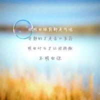 席勒名言名句大全